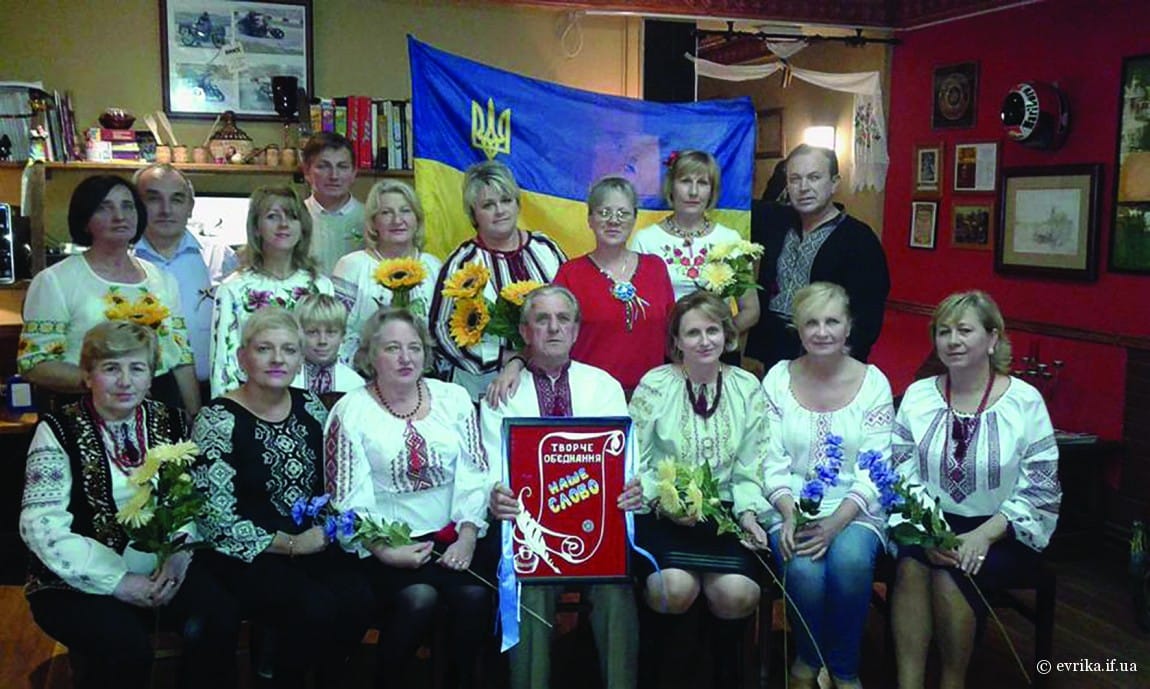 Учасники Творчого об’єднання «Наше Слово» в м. Мадриді